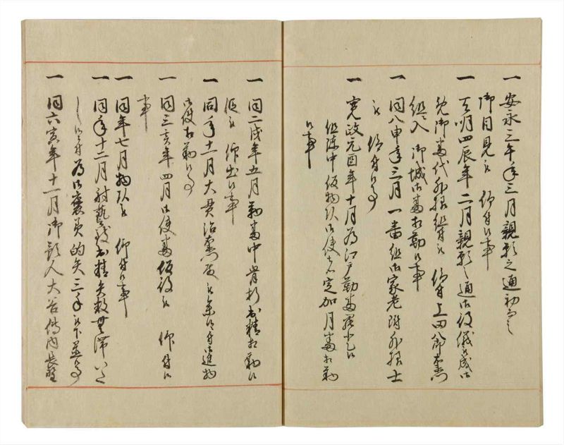 諸士系譜　巻之58　と之部1 - ページ 67