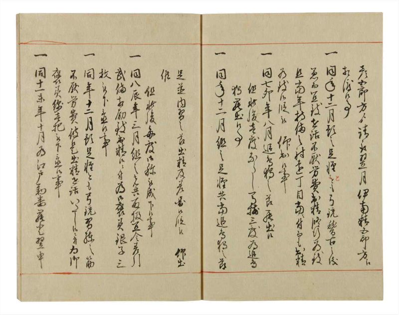 諸士系譜　巻之58　と之部1 - ページ 68