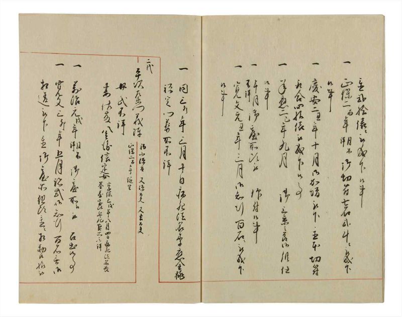 諸士系譜　巻之59　と之部2 - ページ 5