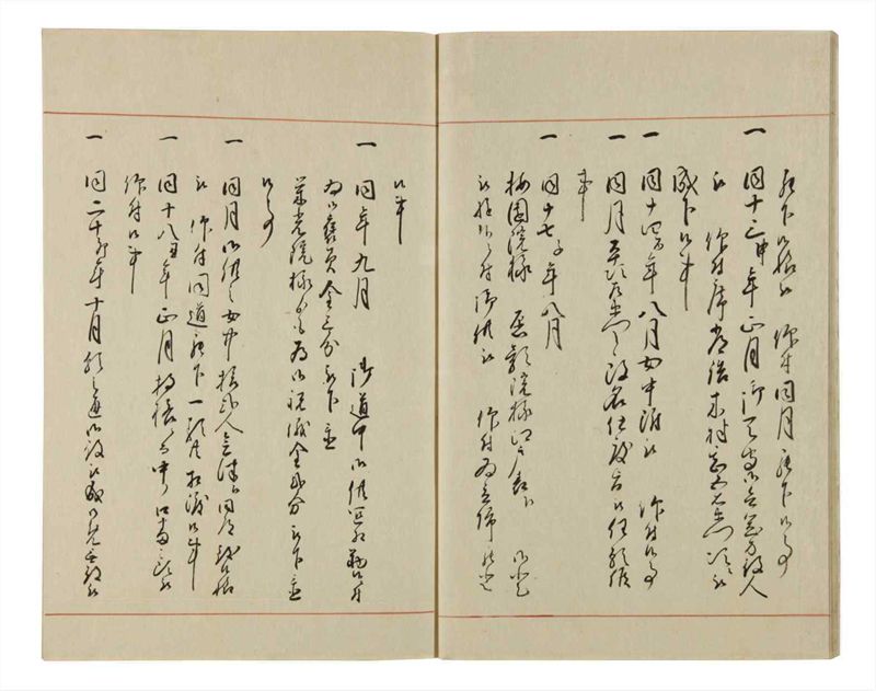 諸士系譜　巻之59　と之部2 - ページ 12