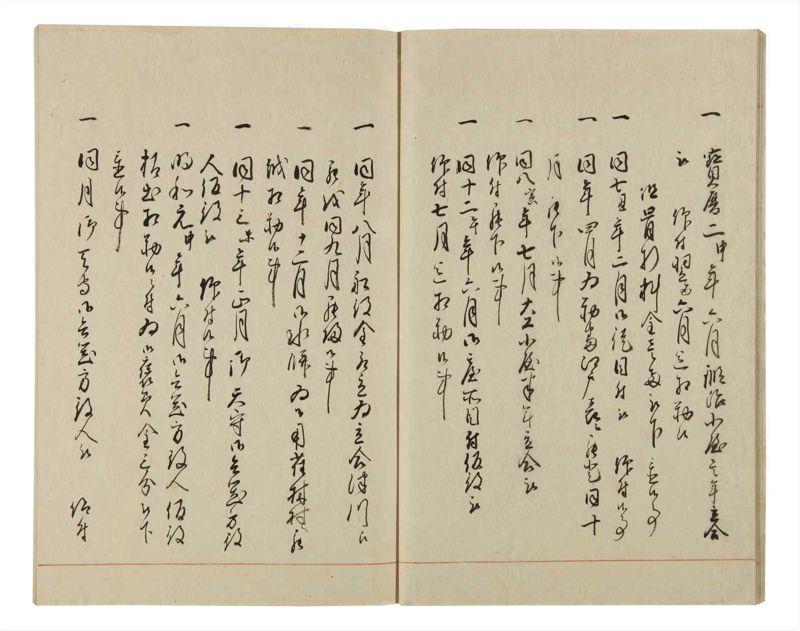 諸士系譜　巻之59　と之部2 - ページ 15