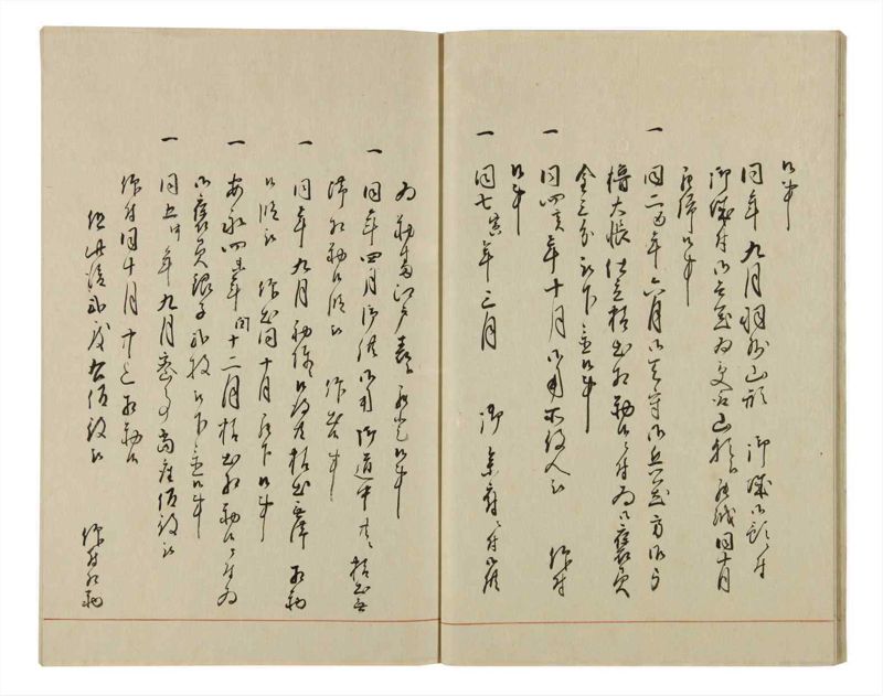 諸士系譜　巻之59　と之部2 - ページ 16