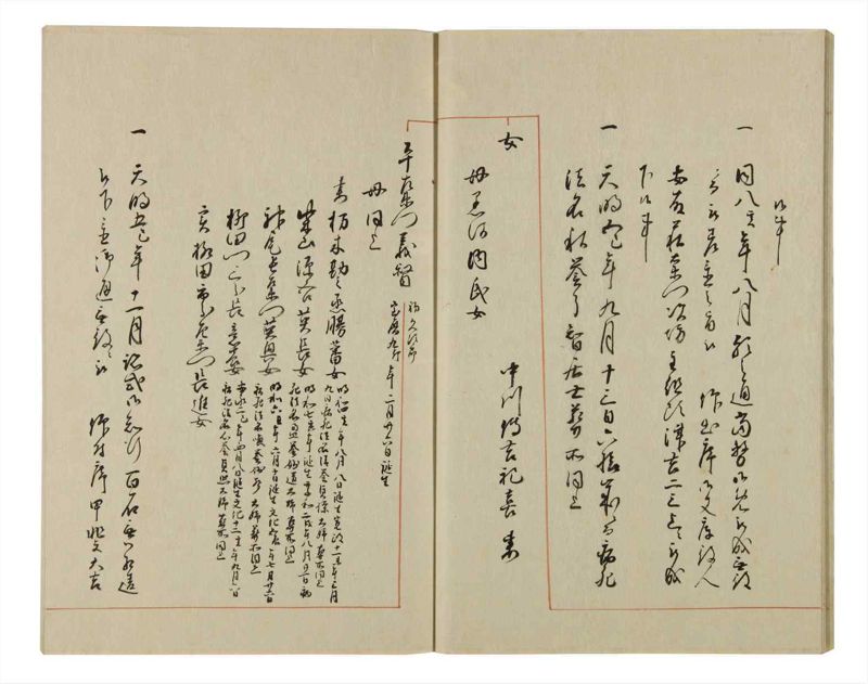 諸士系譜　巻之59　と之部2 - ページ 17