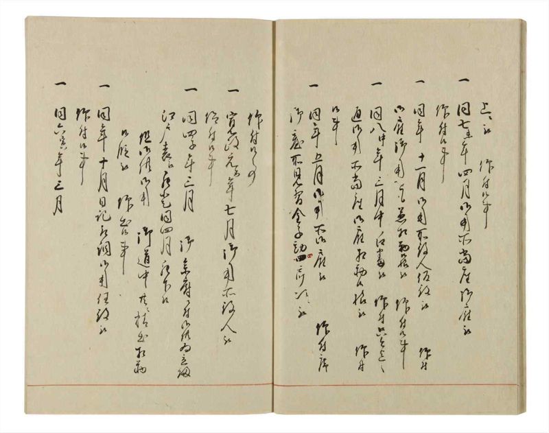 諸士系譜　巻之59　と之部2 - ページ 18
