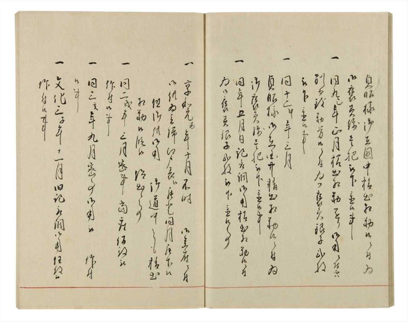 諸士系譜　巻之59　と之部2 - ページ 19