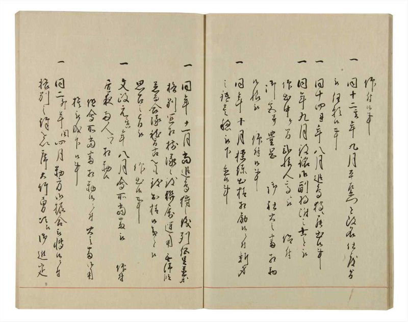 諸士系譜　巻之59　と之部2 - ページ 21