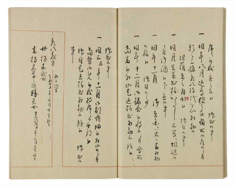 諸士系譜　巻之59　と之部2 - ページ 22