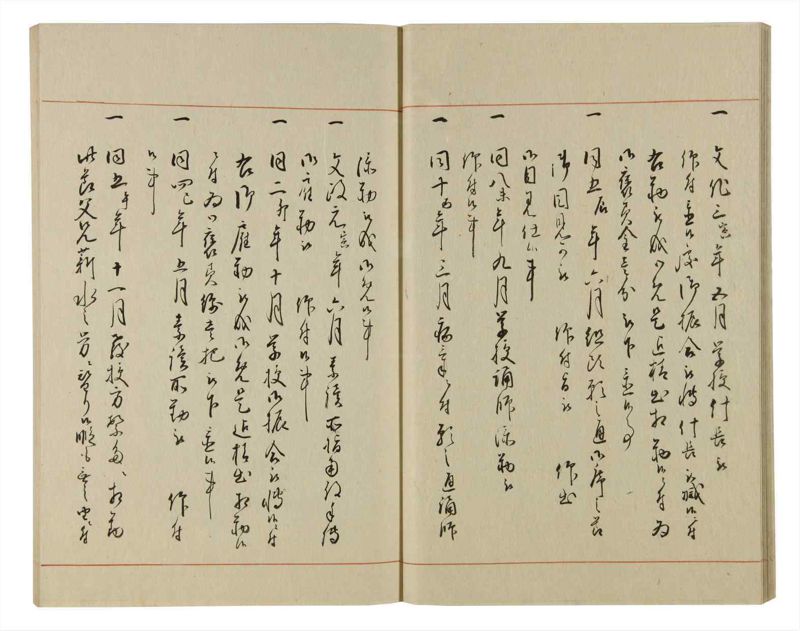 諸士系譜　巻之59　と之部2 - ページ 23