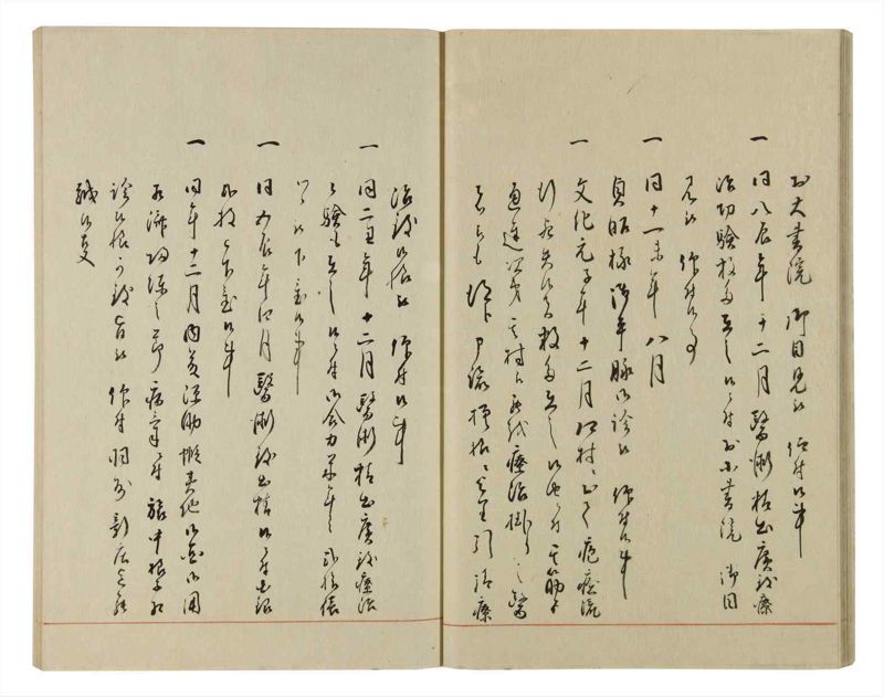 諸士系譜　巻之59　と之部2 - ページ 26
