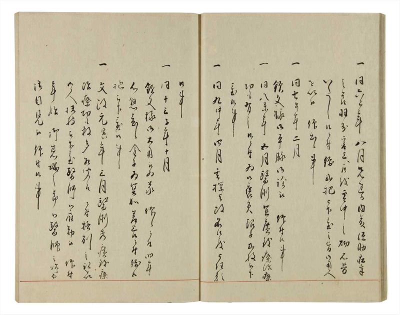 諸士系譜　巻之59　と之部2 - ページ 27