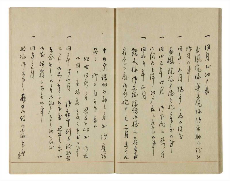 諸士系譜　巻之59　と之部2 - ページ 29