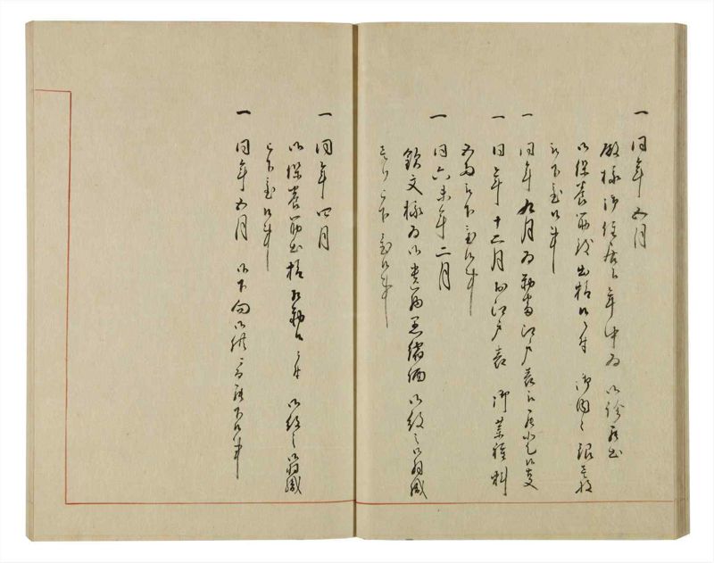 諸士系譜　巻之59　と之部2 - ページ 30