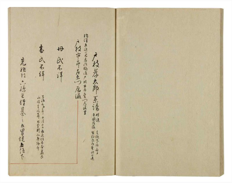 諸士系譜　巻之59　と之部2 - ページ 33