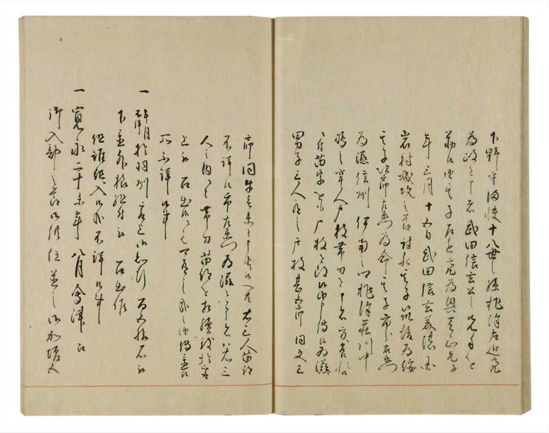 諸士系譜　巻之59　と之部2 - ページ 34