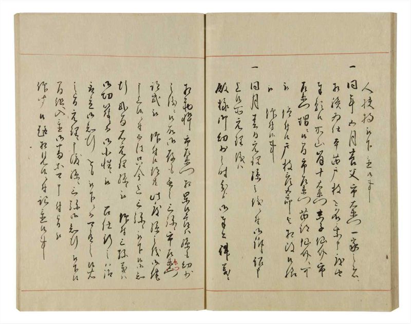 諸士系譜　巻之59　と之部2 - ページ 38