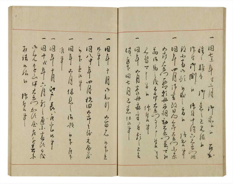 諸士系譜　巻之59　と之部2 - ページ 39