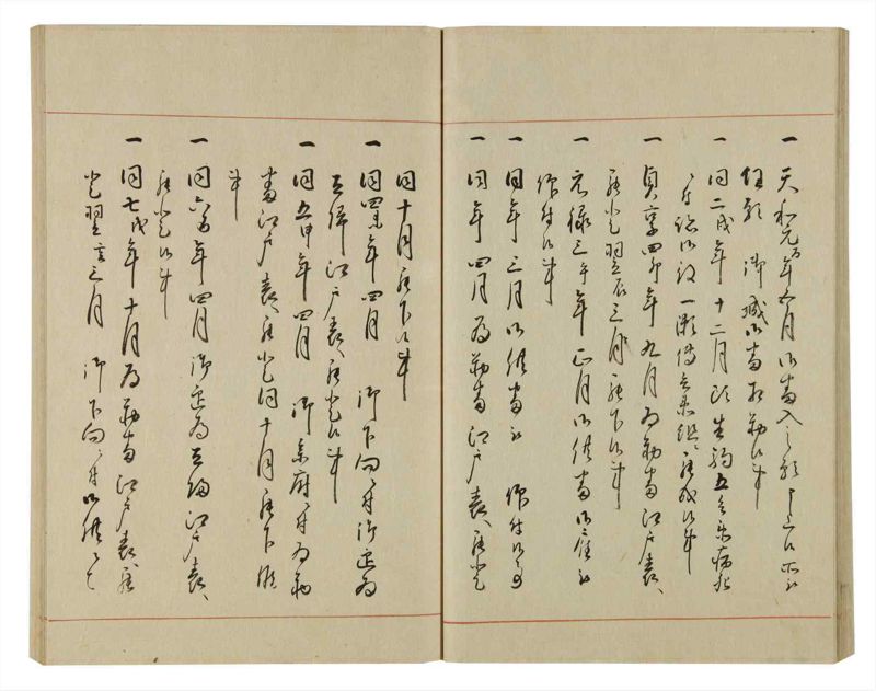 諸士系譜　巻之59　と之部2 - ページ 42