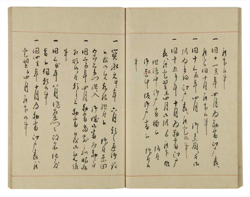 諸士系譜　巻之59　と之部2 - ページ 43