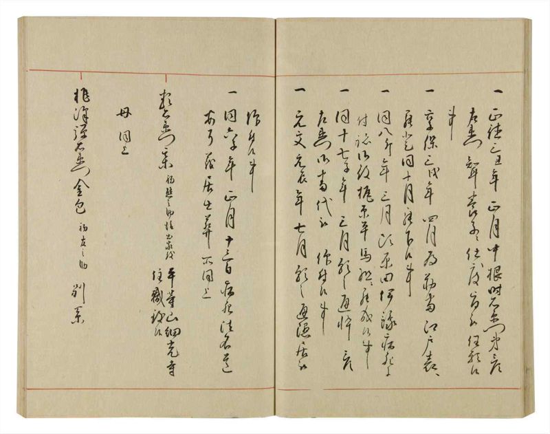 諸士系譜　巻之59　と之部2 - ページ 44