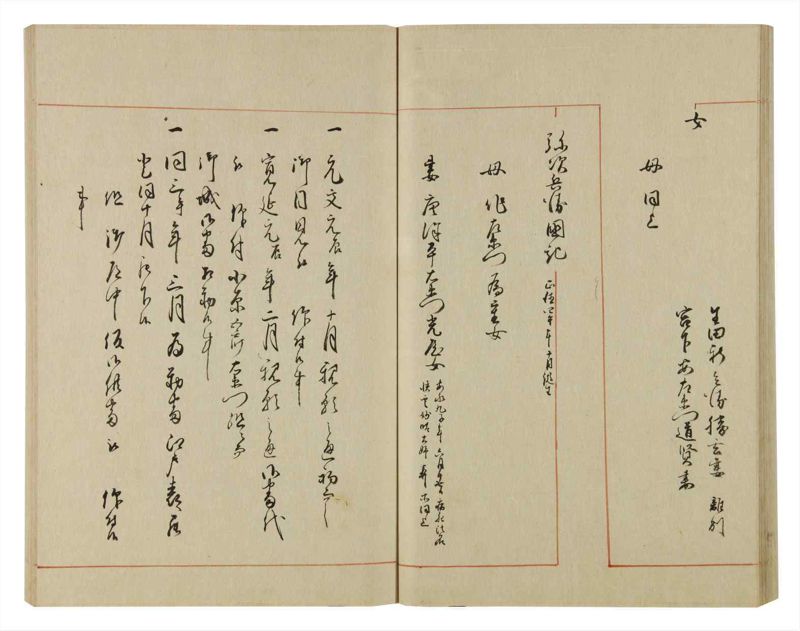 諸士系譜　巻之59　と之部2 - ページ 49