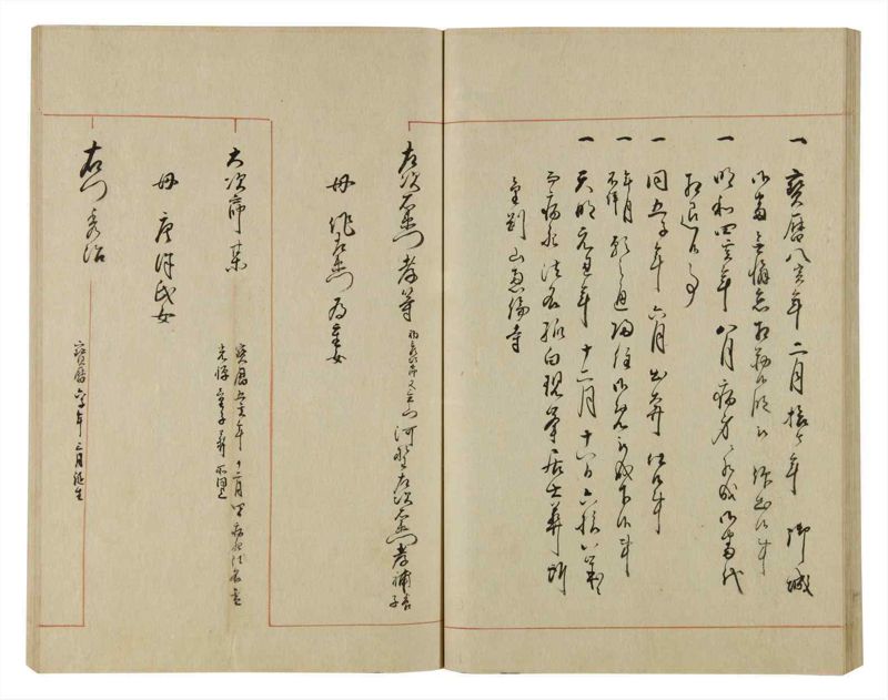 諸士系譜　巻之59　と之部2 - ページ 50