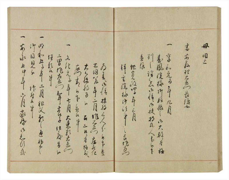 諸士系譜　巻之59　と之部2 - ページ 51