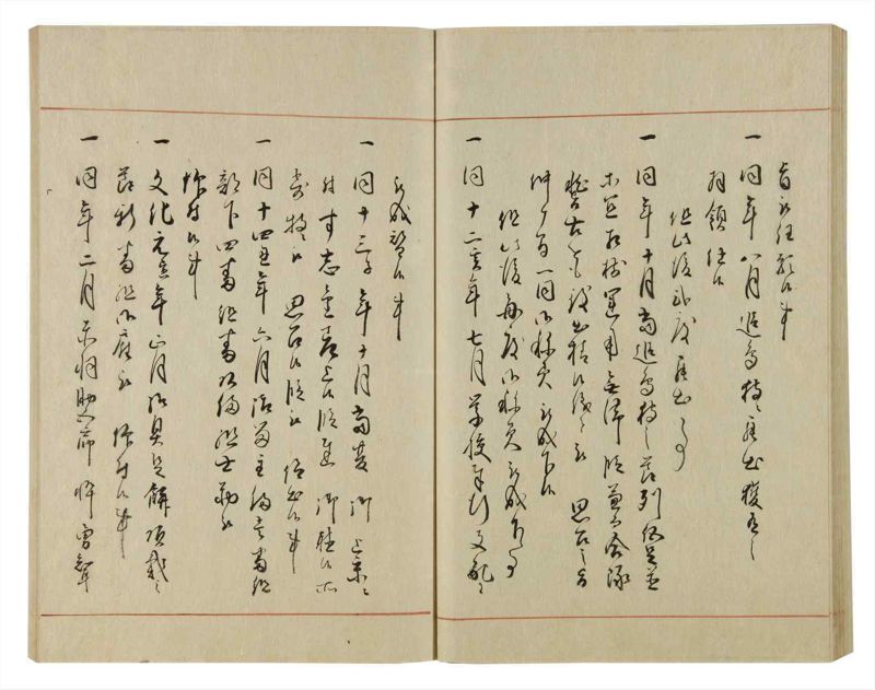 諸士系譜　巻之59　と之部2 - ページ 56