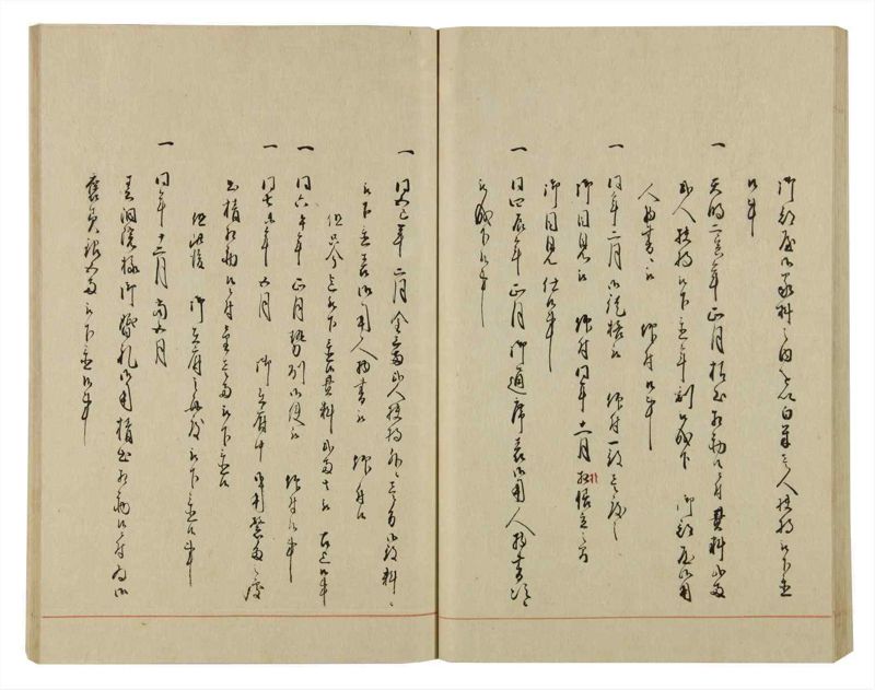 諸士系譜　巻之59　と之部2 - ページ 61