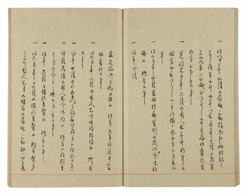 諸士系譜　巻之59　と之部2 - ページ 62