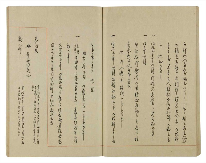 諸士系譜　巻之59　と之部2 - ページ 63
