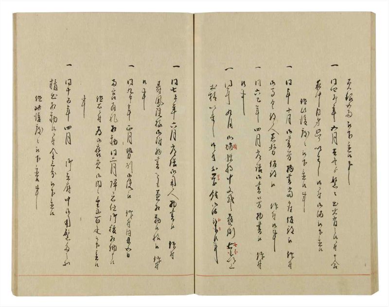 諸士系譜　巻之59　と之部2 - ページ 65