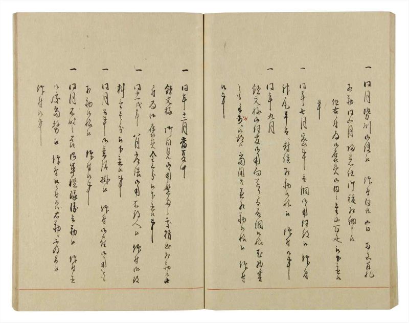 諸士系譜　巻之59　と之部2 - ページ 66