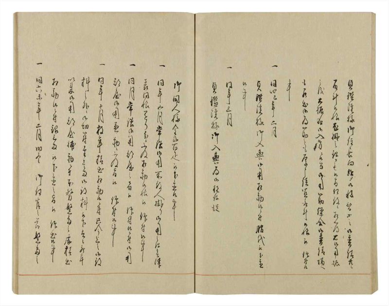諸士系譜　巻之59　と之部2 - ページ 68
