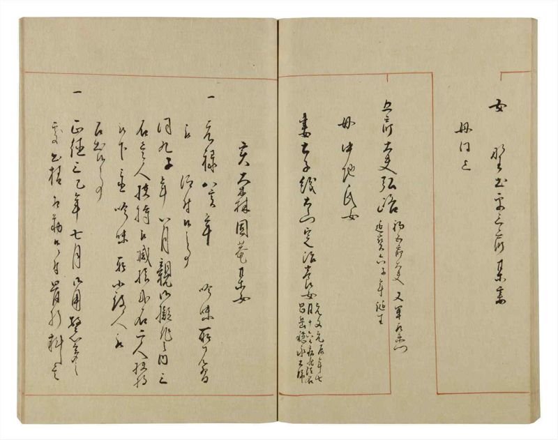 諸士系譜　巻之59　と之部2 - ページ 72