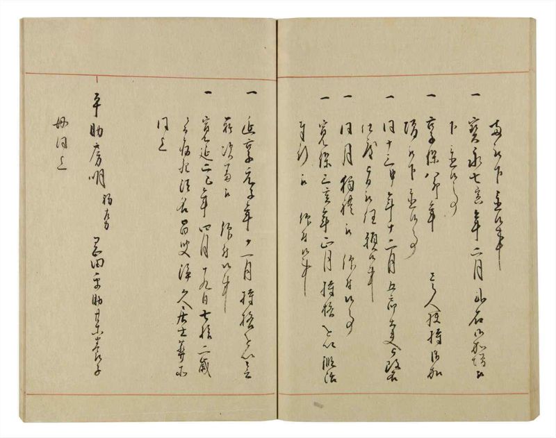 諸士系譜　巻之59　と之部2 - ページ 73