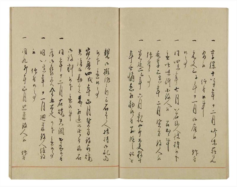 諸士系譜　巻之59　と之部2 - ページ 75
