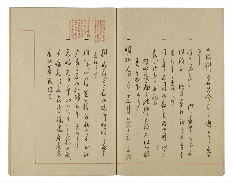 諸士系譜　巻之59　と之部2 - ページ 76