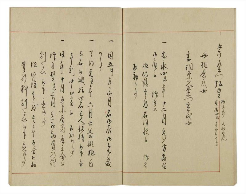諸士系譜　巻之59　と之部2 - ページ 77