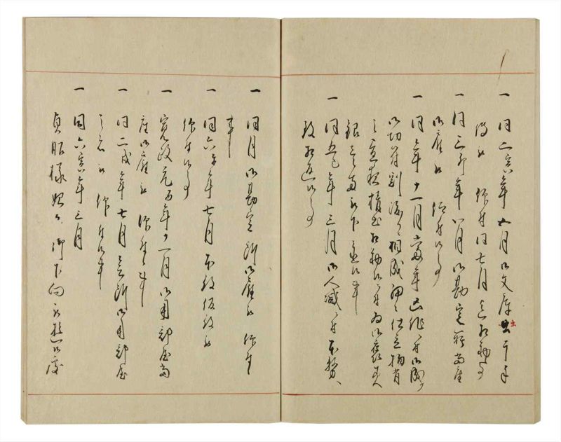 諸士系譜　巻之59　と之部2 - ページ 78