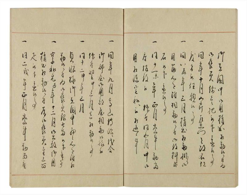 諸士系譜　巻之59　と之部2 - ページ 79