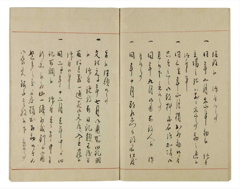 諸士系譜　巻之59　と之部2 - ページ 80