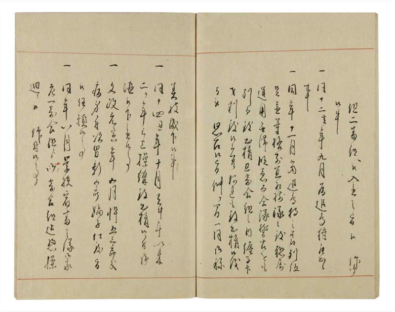 諸士系譜　巻之59　と之部2 - ページ 82