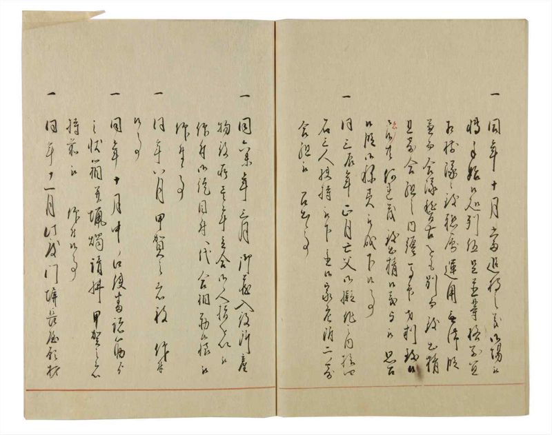 諸士系譜　巻之59　と之部2 - ページ 85