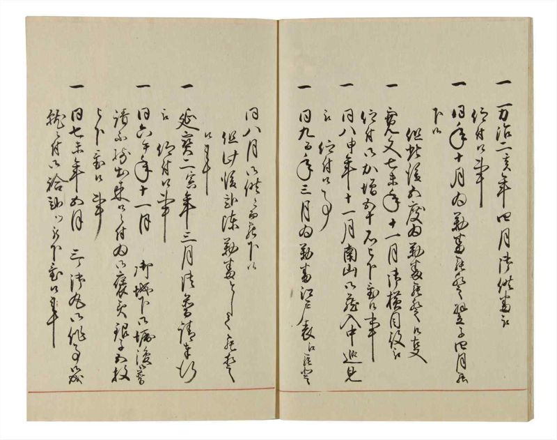 諸士系譜　巻之60　と之部3 - ページ 7