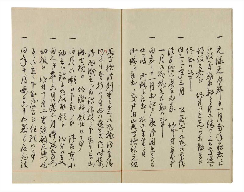 諸士系譜　巻之60　と之部3 - ページ 8