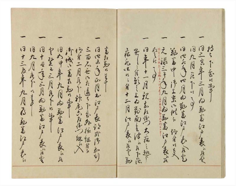 諸士系譜　巻之60　と之部3 - ページ 12