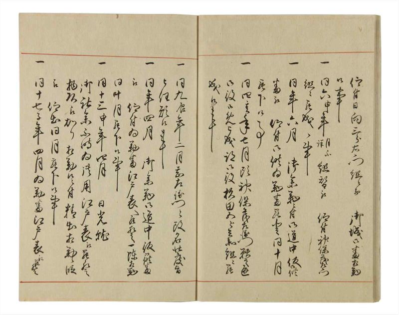 諸士系譜　巻之60　と之部3 - ページ 14