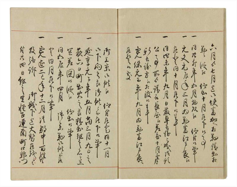 諸士系譜　巻之60　と之部3 - ページ 15