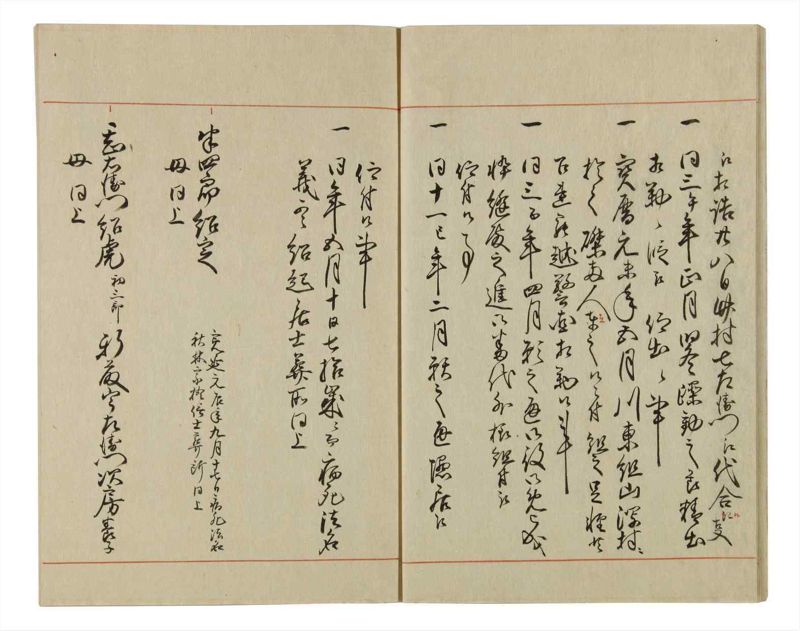 諸士系譜　巻之60　と之部3 - ページ 16