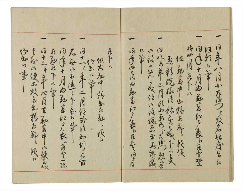 諸士系譜　巻之60　と之部3 - ページ 18